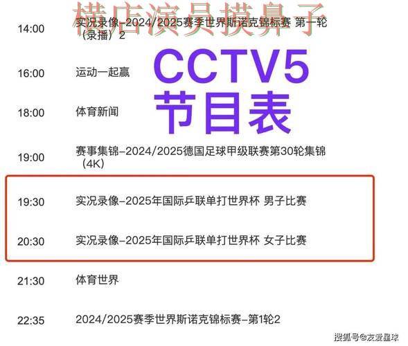 世界杯投注平台推荐精选报告：高清直播+直播与实际体验总结 - 世界杯高清直播