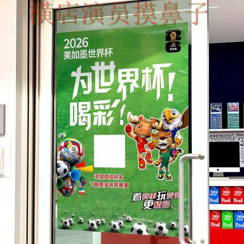 世界杯投注入口解析：直播入口全指南 - 世界杯数据