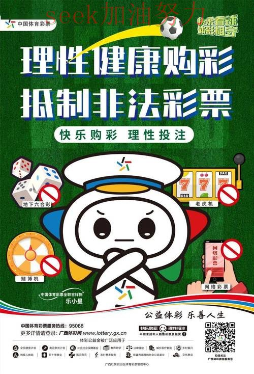 世界杯买球平台可靠吗?避坑指南带你了解(全球总决赛) 世界杯买球平台可靠吗?避坑指南带你了解(全球总决赛)