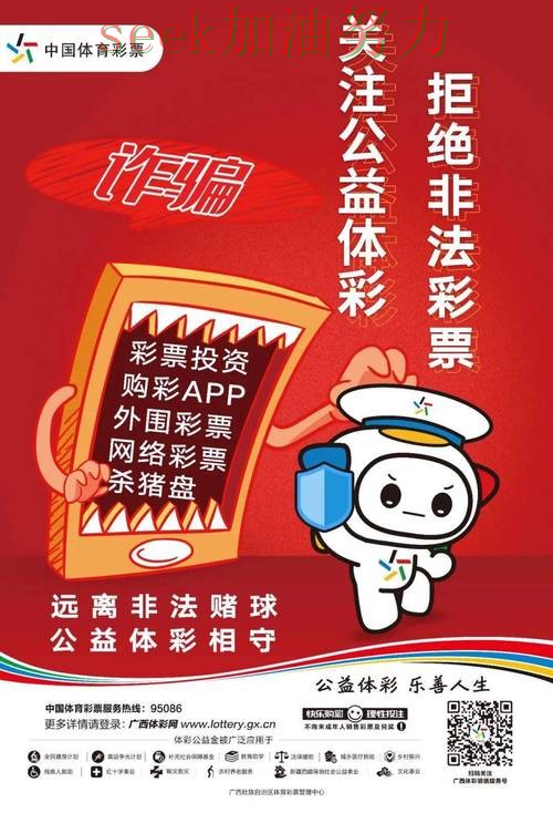 世界杯买球平台可靠吗?避坑指南带你了解(全球总决赛) 世界杯买球平台可靠吗?避坑指南带你了解(全球总决赛)