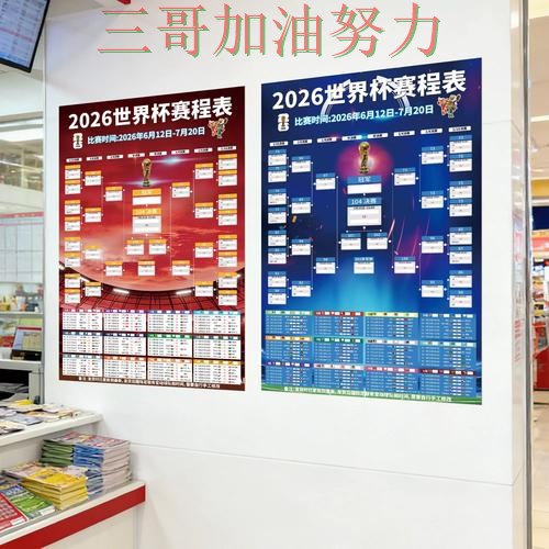 世界杯竞猜入口真实体验总结:如何操作关键点解析(世界杯赛事中心) 世界杯竞猜入口真实体验总结:如何操作关键点解析(世界杯赛事中心)